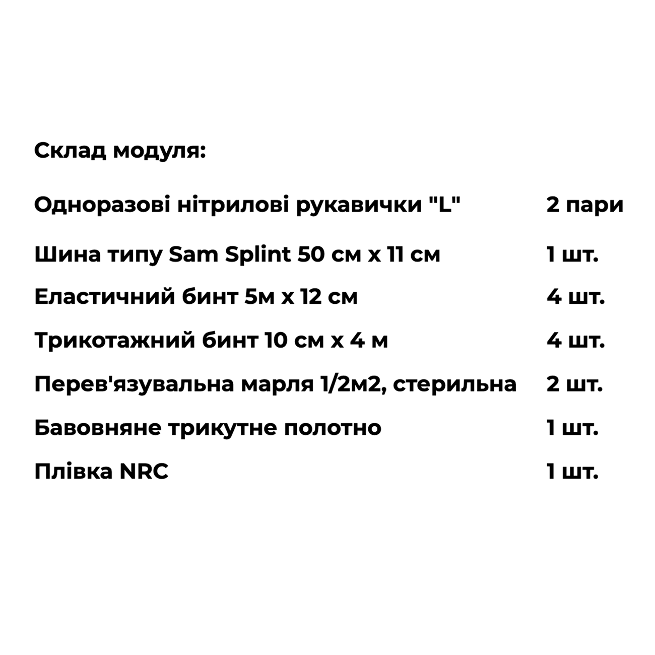 TRAUMA KIT Złamania (Z) apteczka modułowa - obrazek 4